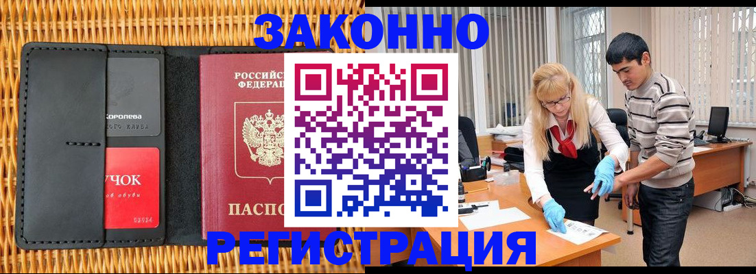найти адрес прописки в Избербаше